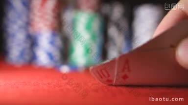 在慢动作中显示好的<strong>牌</strong>组合a和10的扑克玩家